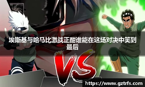 米兰体育官方网站