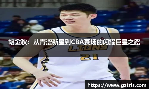 米兰体育官方网站